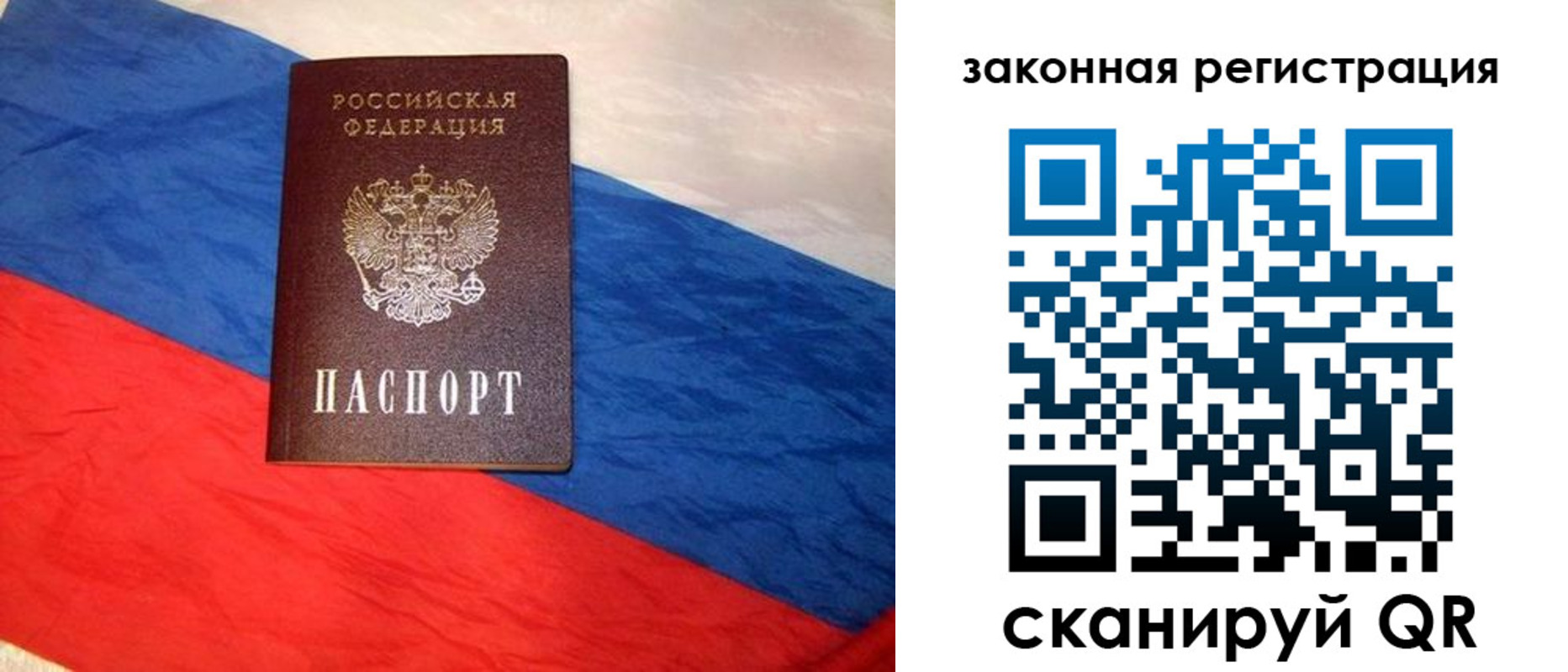 прописка иностранных граждан в Владикавказе