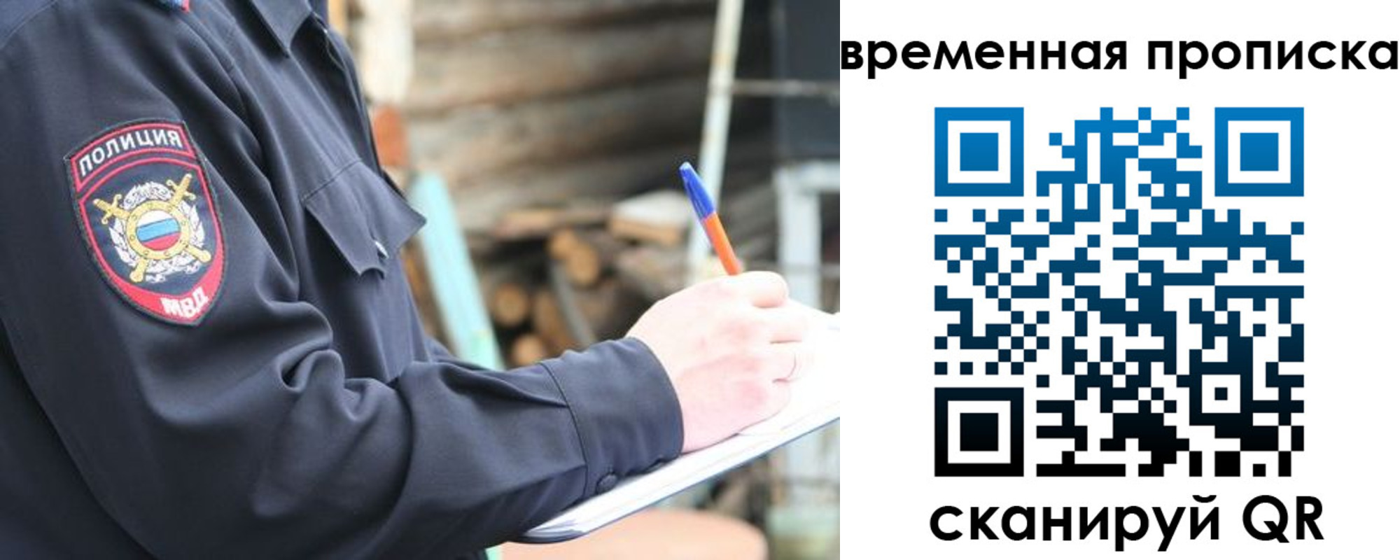 пропишу в квартире в Владикавказе